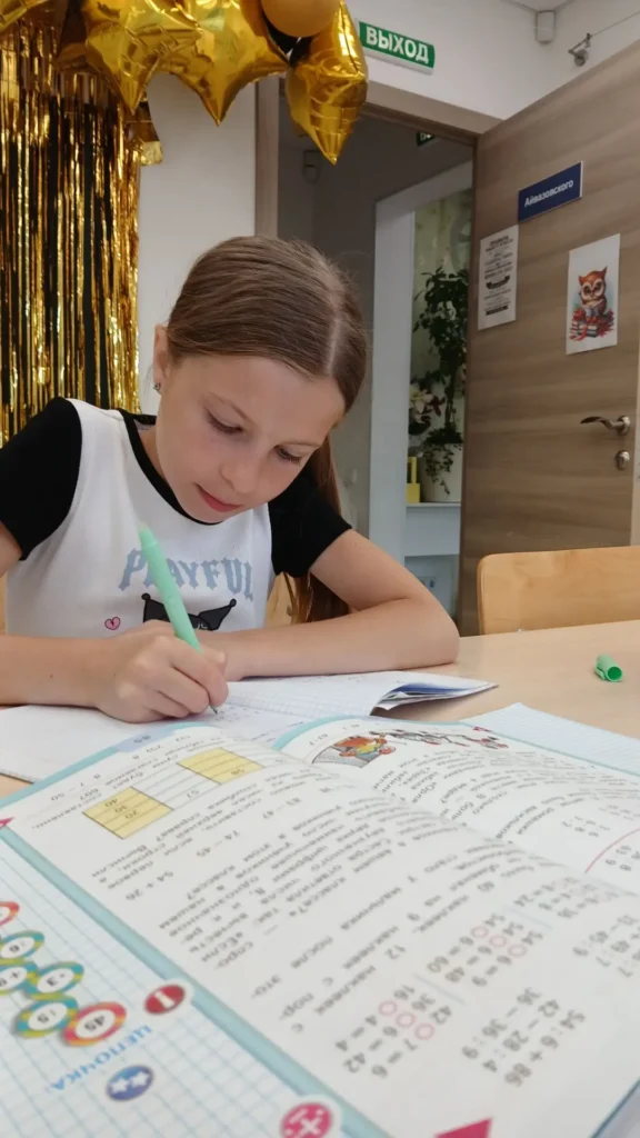 Индивидуальное занятие с ребёнком