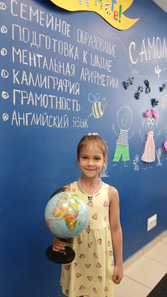 Занятие по чтению