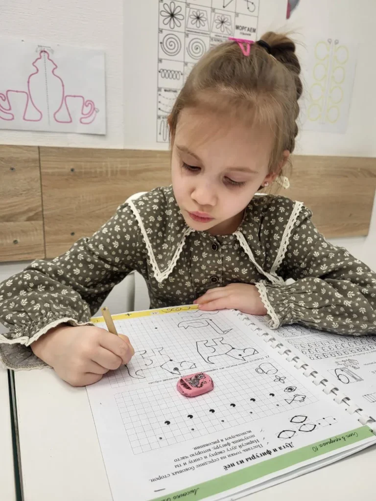 Занятие по подготовке к школе за два года