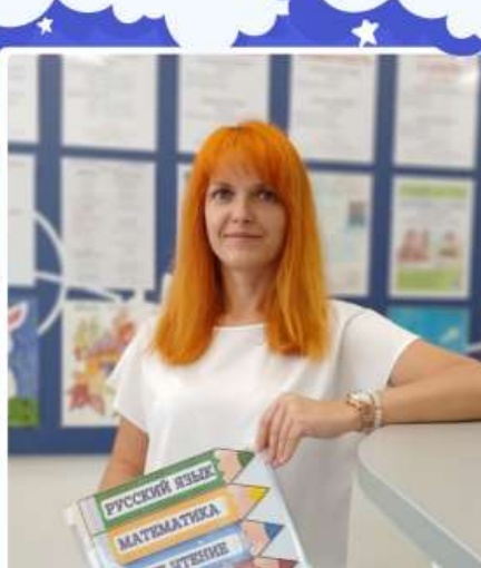 Педагог Грина Валентина Григорьевна — детский образовательный центр «Самолёт»